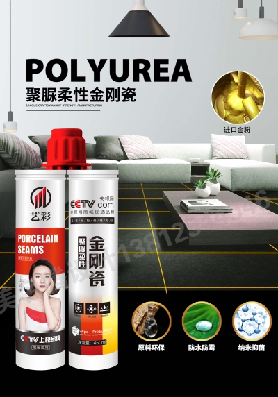注意這五點(diǎn)，讓你購買到好的金瓷膠