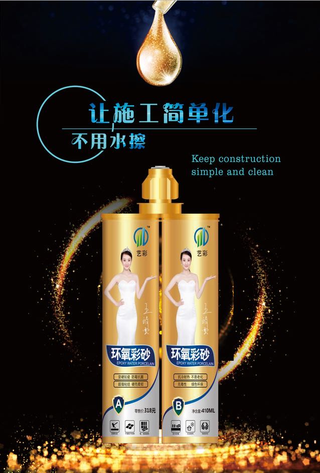 瓷磚鋪貼有哪些誤區(qū)？找藝彩美縫劑