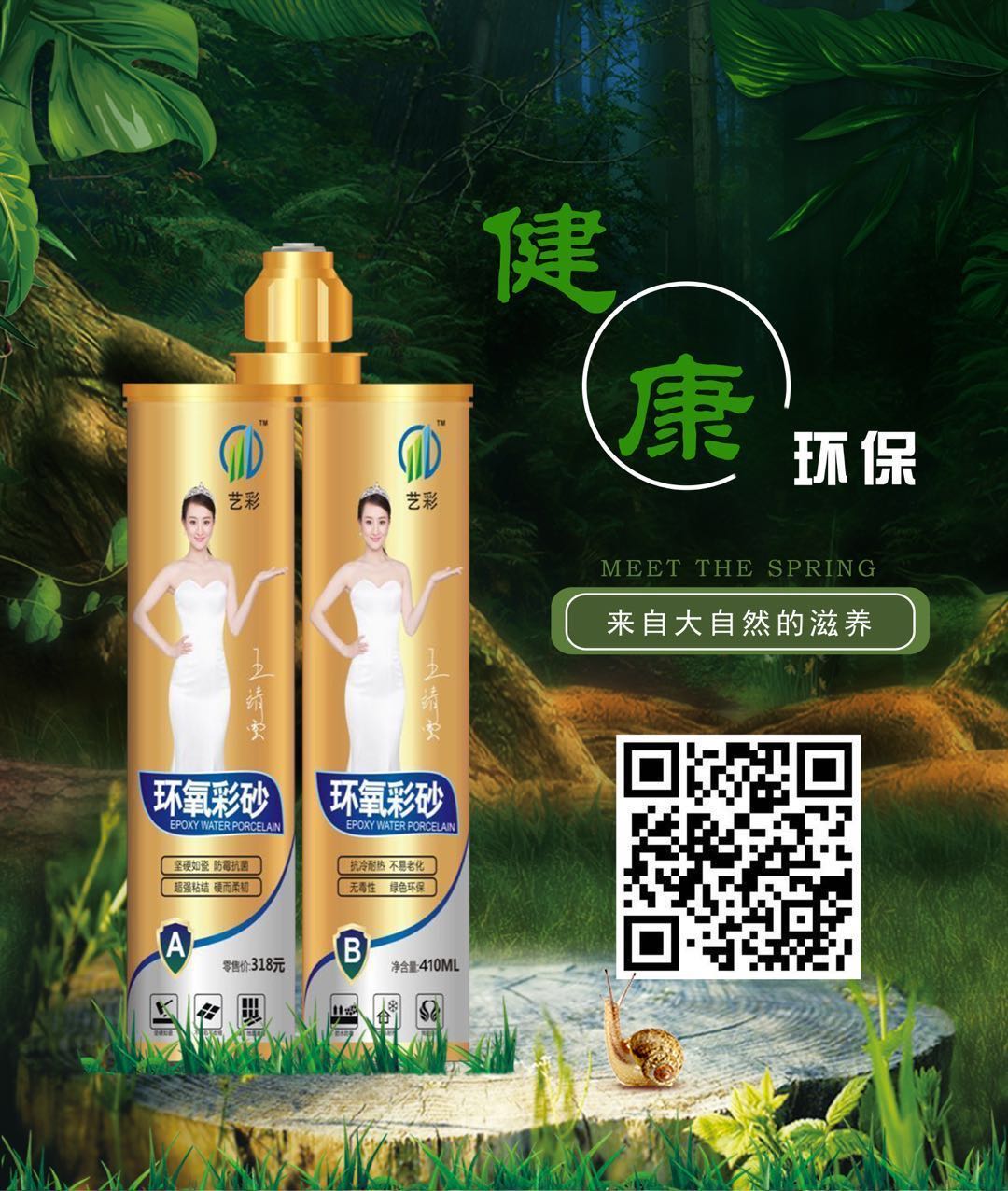 美縫劑施工：做美縫要注意這6大誤區(qū)，讓你少花很多冤枉錢！