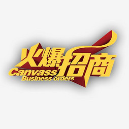 藝彩企業(yè)——誠(chéng)招*各級(jí)代理商及合作伙伴！