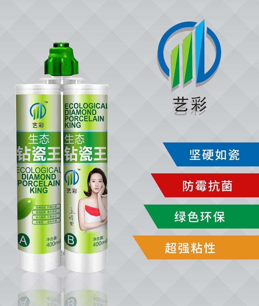 藝彩美縫劑的優(yōu)點(diǎn)有哪些 藝彩美縫劑施工中要注意什么